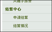 新东方在线网站联盟
