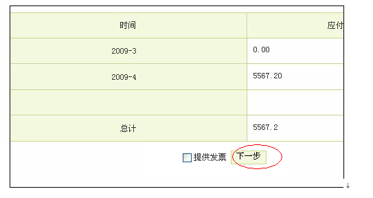 新东方在线网站联盟