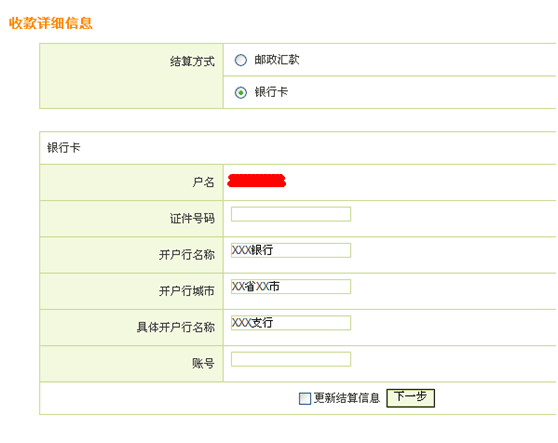 新东方在线网站联盟