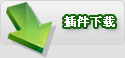 口语风暴插件下载