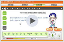 出口成章