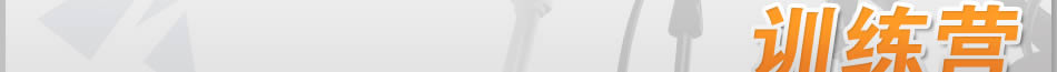 ����籩���ݽ���ѵ��Ӫ