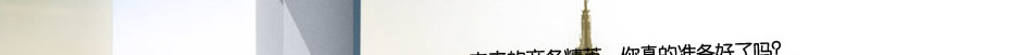 新东方商务英语 实战真实商务场景