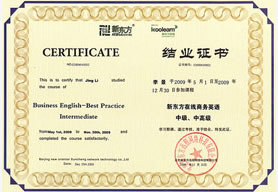 剑桥BEC证书