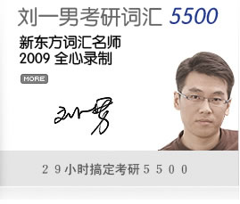 ��һ�п��дʻ�5500