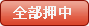2009职称英语通过率高达99.9%