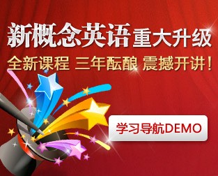 新东方商务英语