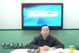 姚孟臣2011考研数学：概率论与数理