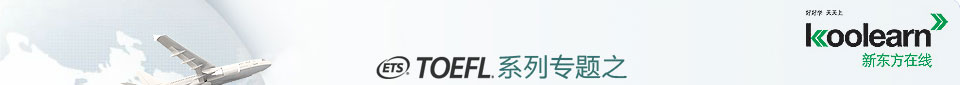 新东方在线 GRE GMAT