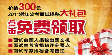 点击领取