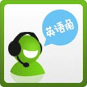 英语角