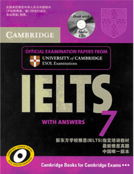 剑桥雅思考试全真试题集7