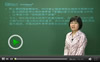 徐老师 2012年心理学考研大纲解析