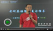王江涛：2012年考研英语写作复习(一)
