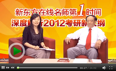 政治 任汝芬老师指导考研政治大纲发布后复习一