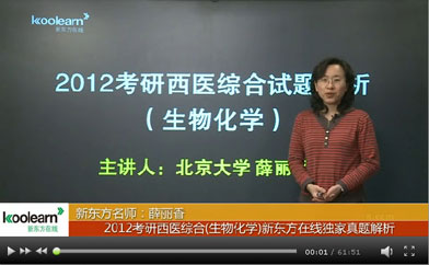薛丽香老师北京大学医学部副教授