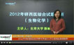 薛丽香