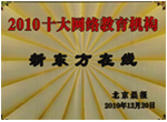 北京晨报