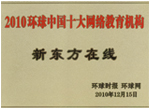 环球时报