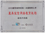 新华网