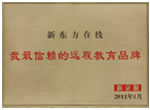 新京报