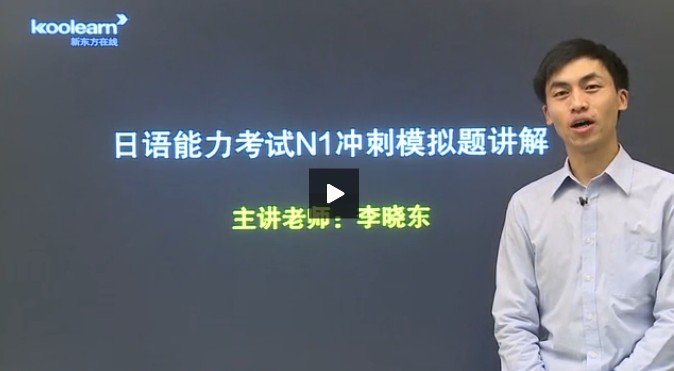 2013<em>日本语</em>JLPT<em>能力</em>测试<em>报名</em>时间_<em>考试</em>时间