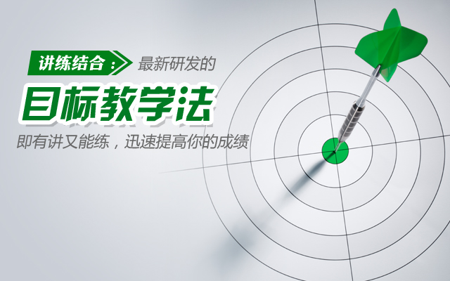 新东方在线【作文批改|计划指导|答疑|一对一辅