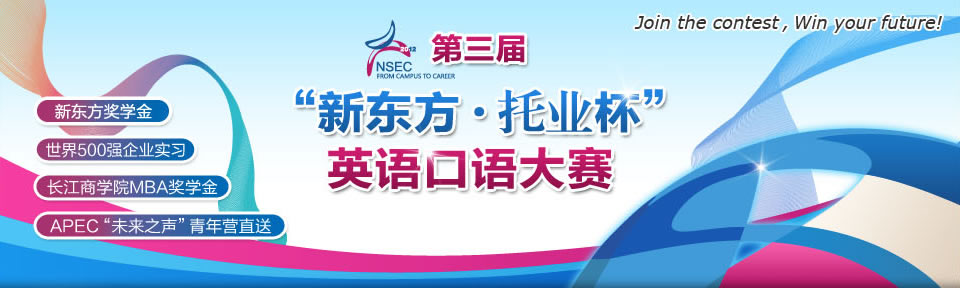 >> 文章内容 >> 口语比赛英文自我介绍  英语口语大赛,用英语怎么说答