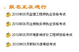 职称外语报名时间2019_职称外语考试报名时间_职称外语报名