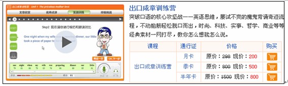 人口普查英文_人口普查(populationcensus):14亿——人口变化关乎你我