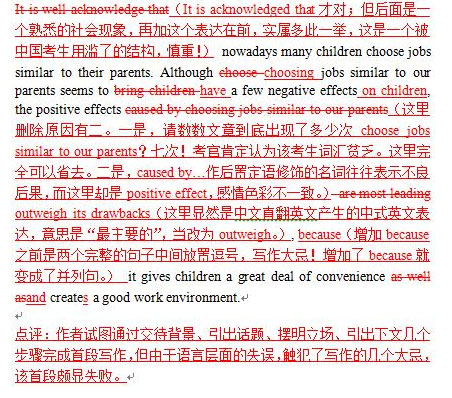 托福作文批改ptt Dallfsst