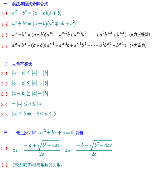 499e3e7682ed44d2ad61b6395d3ce2ac.png