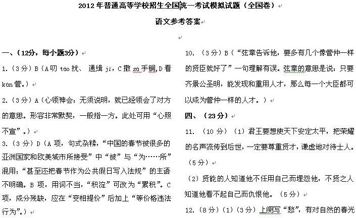 材质英语_食品级材质英语_材质英语翻译