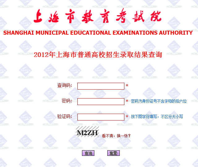 武汉音乐学院教务处_武汉航海学院教务系统_哈师大教务平台处