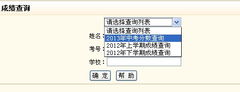 高考哪天出成绩_浙江省高考成绩什么时候出_浙江高考查询成绩