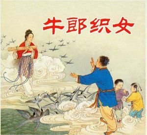 双语：七夕节风俗“乞巧”加“乞福”