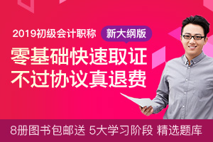 考會計資格證多少錢_考取會計資格證大概多少費用_考會計資格證要多少錢