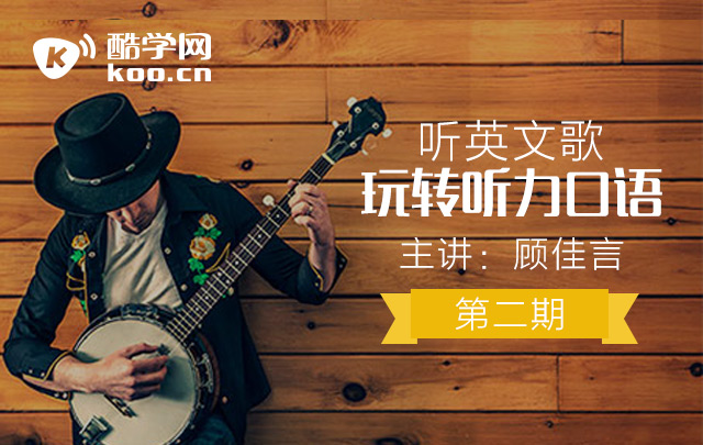 听英文歌,歌,歌mv_大山谷图库