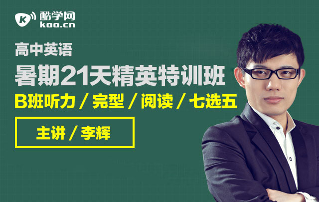 首頁 英語培訓機構財務報表 新東方當英語老師 新東方英語老師招聘