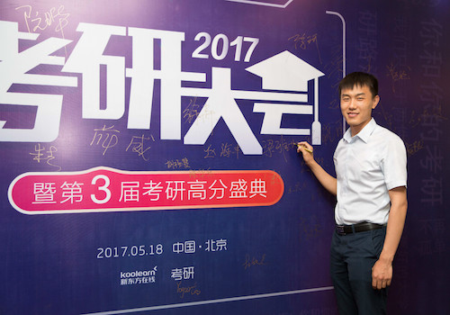 徐琦:事虽难做则成,路虽远行则至