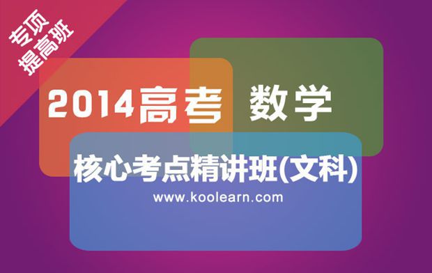 陈琦 课程简介:陈琦gre核心词汇考法精析 60原价:80 主讲老师:李锦森