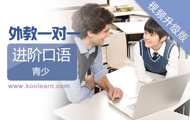 8,080原价:10,000 主讲老师:新东方口语风暴外教团队 18,080原价:27